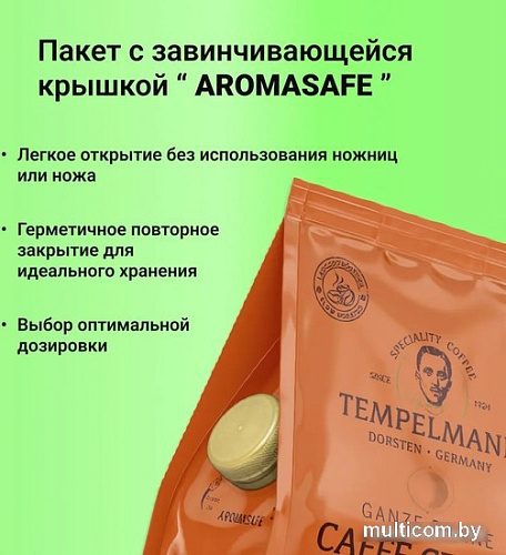 Кофе Tempelmann Terra Caffe Crema зерновой 1 кг