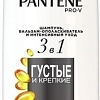 Pantene Pro-V Густые и крепкие 3 в 1 360 мл