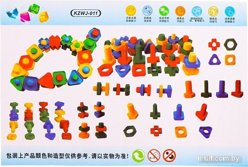 Sima-Land Болты и Гайки 7698021