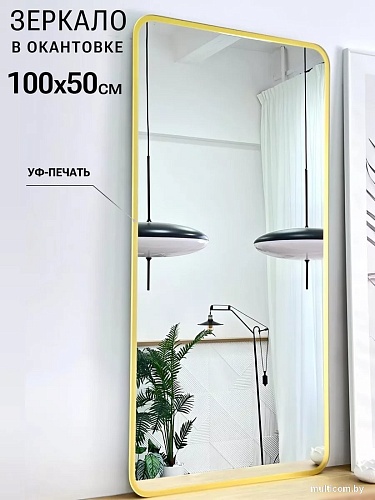 Зеркало eMZe Smartphone 50x100 UV.SMART.50.100.AUR (золото с УФ-окантовкой)