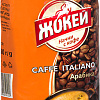 Кофе Жокей Caffe Italiano в зернах 500 г