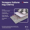Нагревательный кабель Nunicho Etalon SHS 100Вт с терморегулятором RТС 70.26 (5м)