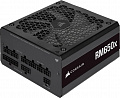 Блок питания Corsair RMx RM650x CP-9020198-EU