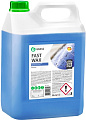 Grass Воск Fast Wax 5кг 110101