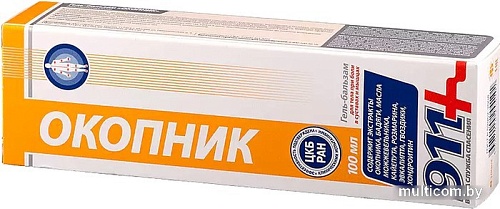 911 Гель для тела Окопник 100 мл