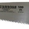 Ножовка Ижсталь-ТНП Премиум (500/8мм)