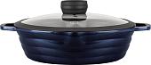 Сотейник Rondell Royal Blue RDA-1547