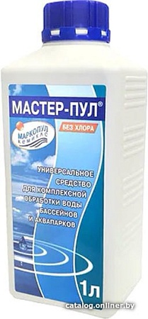 Маркопул Кемиклс Мастер-Пул 4 в 1 1 л