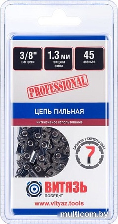 Цепь для пилы Витязь ЦПЗ 3/8-050-45 Про 18023110