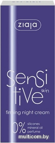 Ziaja Крем для лица ночной Sensitive Skin укрепляющий 50 мл