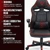 Игровое (геймерское) кресло FLOKY Asgard Red (красный)