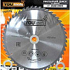 Пильный диск Yourtools Z48 350/50мм