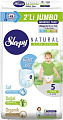 Трусики-подгузники Sleepy Natural 5 Junior 11-18 кг 2Х Jumbo (48 шт)