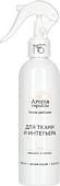 Спрей парфюмированный Aroma Republic Magical freesia №58 (250 мл)