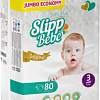 Подгузники Slipp Bebe №3 4-9 кг (80 шт)