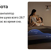 Колонный вентилятор Xiaomi Mijia DC Inverter Tower Fan 2 BPTS02DM