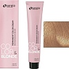 Крем-краска для волос Sergio Professional Color&amp;Blonde 9.00 светлый блондин интенсивный