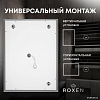 Roxen Зеркало Simon 510205-60B 60x80