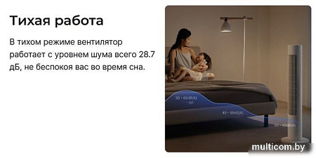Колонный вентилятор Xiaomi Mijia DC Inverter Tower Fan 2 BPTS02DM