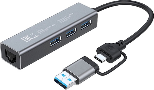 USB-хаб Digma DHUB-LAN-4port