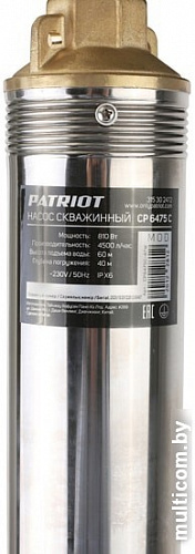 Скважинный насос Patriot CP 6475 C