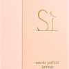 Giorgio Armani Si Intense EdP (50 мл)