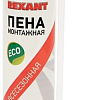 Монтажная пена Rexant Eco Всесезонная 89-0906