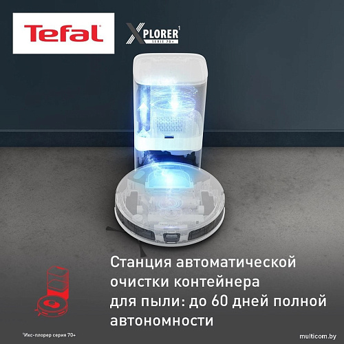 Робот-пылесос Tefal X-PLORER Serie 70 RG8497WH