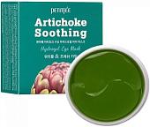Petitfee Патчи под глаза Artichoke Soothing Hydrogel Eye Mask 60 шт