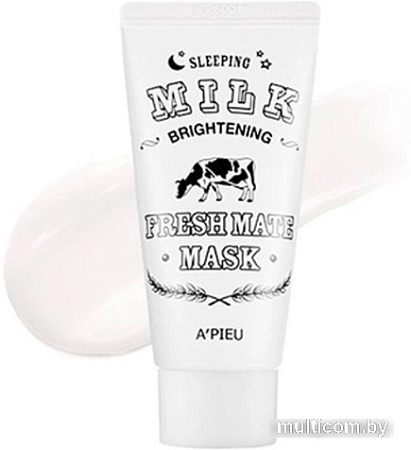 A'Pieu Ночная маска осветляющая Fresh Mate Milk Mask (Brightening) 50мл