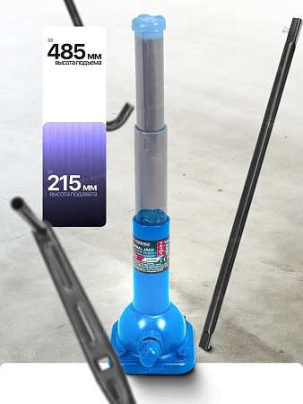 Домкрат-подставка FORSAGE F-F20 (60056)