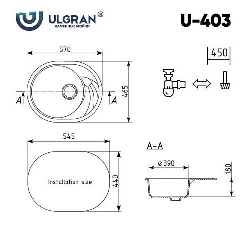 Кухонная мойка Ulgran U-403 (343 антрацит)