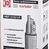 Колодезный насос Калибр НВТ-210/10