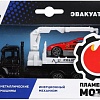 Автомобиль с подъемником Пламенный мотор 870538 (черный)