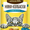 Лакомство для кошек Деревенские лакомства Мини-колбаски с пюре из тунца 40 г