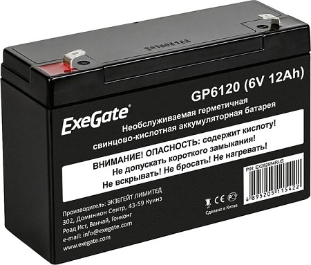 Аккумулятор для ИБП ExeGate GP6120 (6В, 4.5 А&middot;ч)