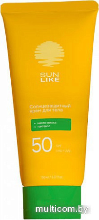 Крем солнцезащитный Sun Like Для тела SPF50 (150мл)