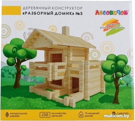 Лесовичок Разборный домик №3