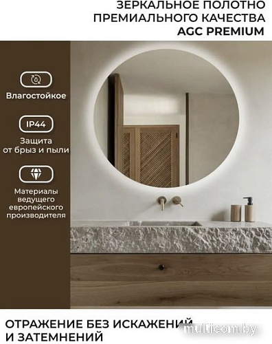 eMZe 90 LED.90.90.SW.4К (c подсветкой)