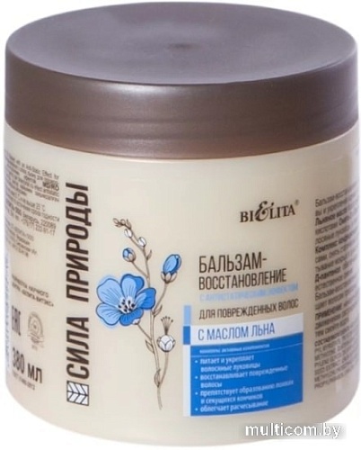 Belita Бальзам с маслом льна для поврежденных волос 380 мл
