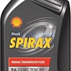 Трансмиссионное масло Shell Spirax S6 GXME 75W-80 1л