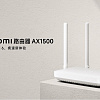 Xiaomi Router AX1500 (международная версия)