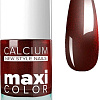 Лак Giorgio Capachini MAXI COLOR С кальцием 27