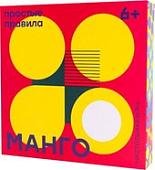 Настольная игра Простые правила Манго