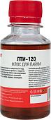 Флюс для пайки Rexant ЛТИ-120 09-3627