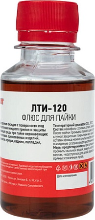 Флюс для пайки Rexant ЛТИ-120 09-3627