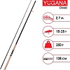 Удилище Yugana Classic 2.7м, 10-25 г