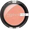 Румяна Relouis Pro Blush Day Spring 71