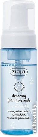 Ziaja Пена для умывания сухой и чувствительной кожи 150 мл