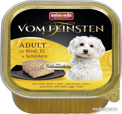 Корм для собак Animonda Vom Feinsten Adult with beef, eggs and ham 0.15 кг